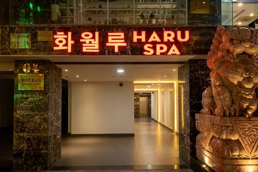 화월루 마사지 대표 이미지