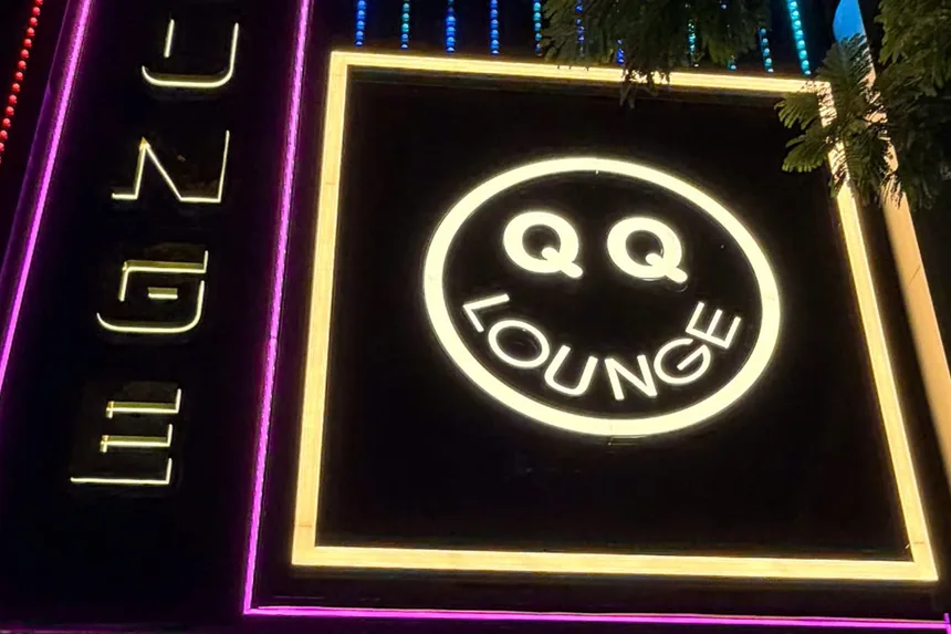 QQ 라운지 대표 이미지