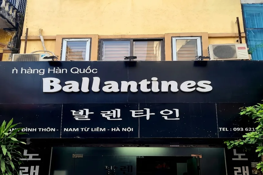 발렌타인 가라오케 대표 이미지