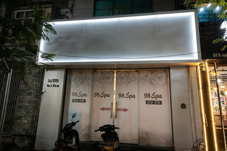 98 스파 대표 이미지