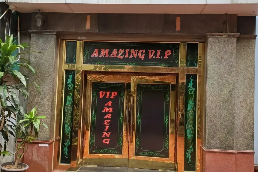 어메이징 VIP 마사지 대표 이미지