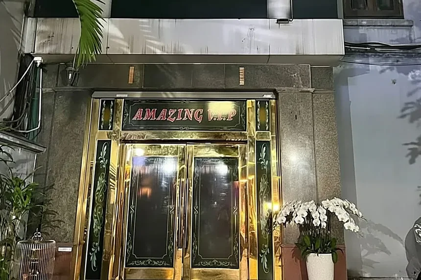 어메이징 마사지 대표 이미지