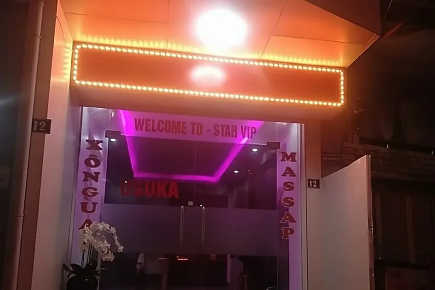 오스카 마사지 대표 이미지