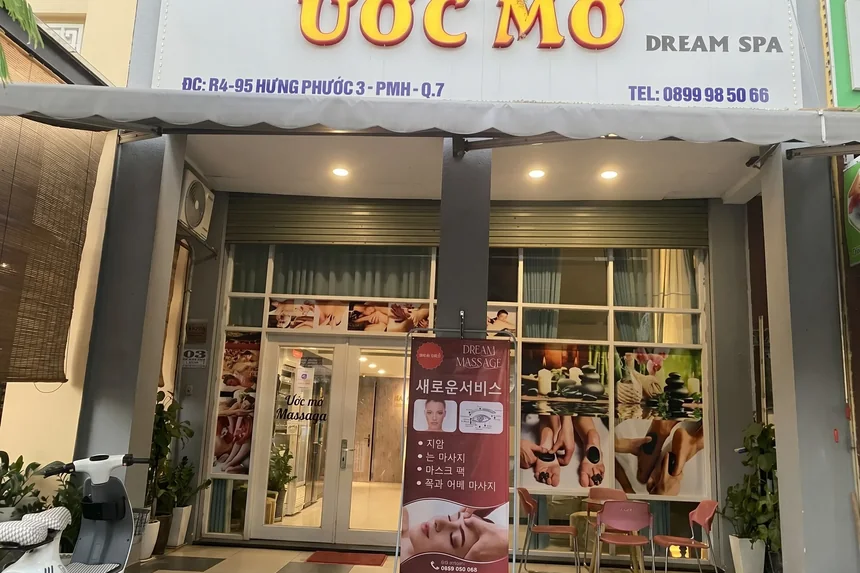드림 마사지 대표 이미지