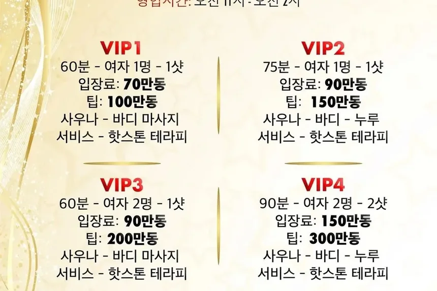 클라우드나인 대표 이미지