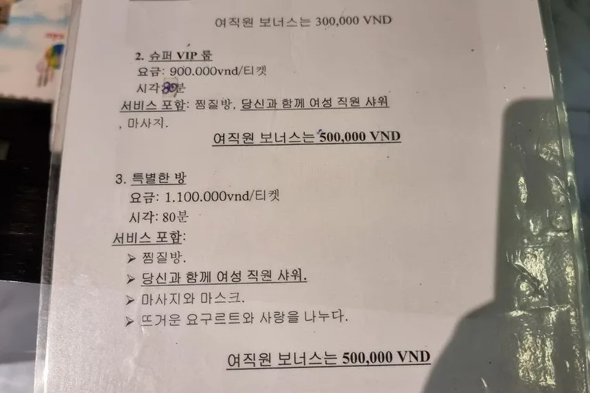 화다 마사지 대표 이미지