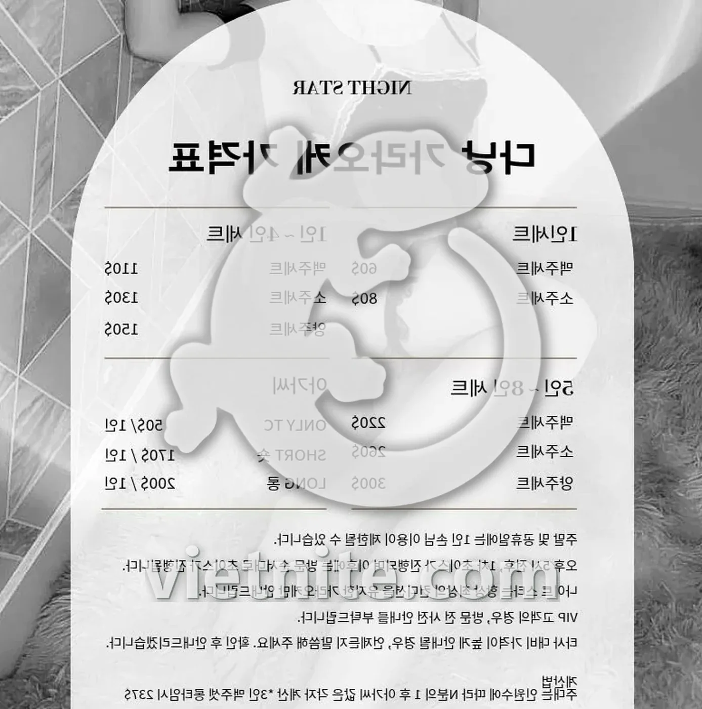 다낭 아우디 가라오케 룸 전경