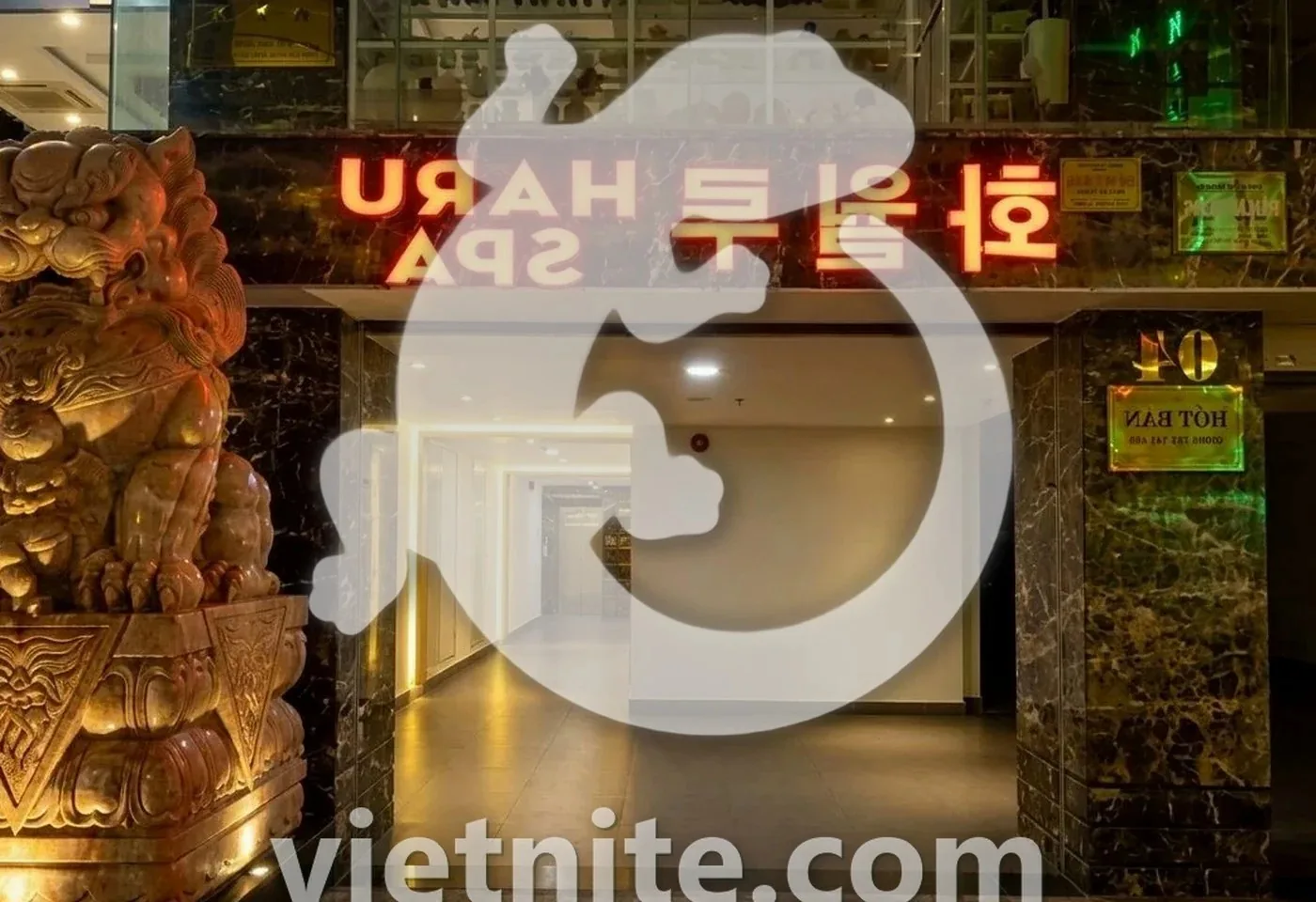 다낭 화월루 마사지 중화풍 콘셉트 입구
