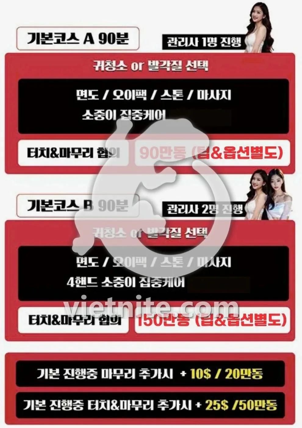 다낭 뉴라이프 스파 한방 대기 공간