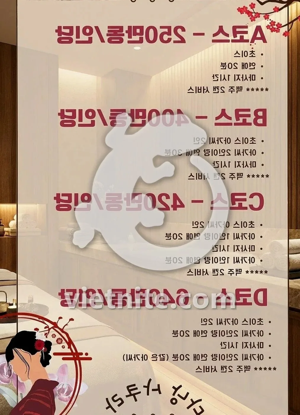 다낭 한인 사쿠라 DLG 휴게 공간