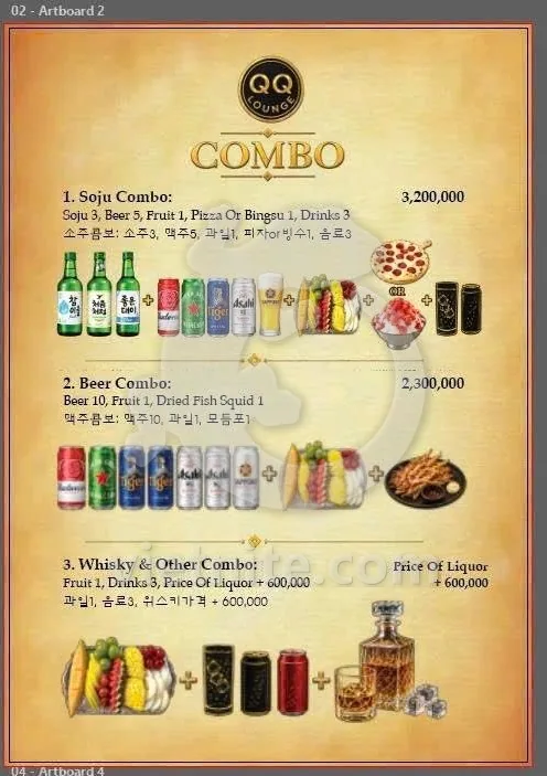 다낭 QQ 라운지 콤보 메뉴판 — 소주 콤보 3,200,000동·맥주 콤보 2,300,000동·위스키 콤보 술값+600,000동