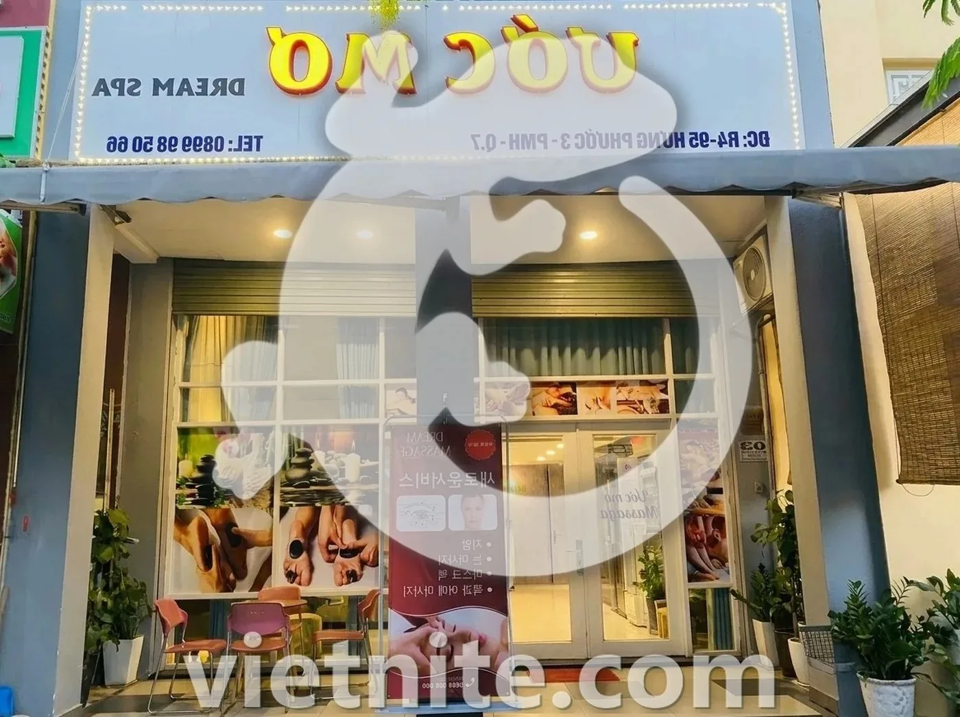 호치민 드림 마사지 이용 안내