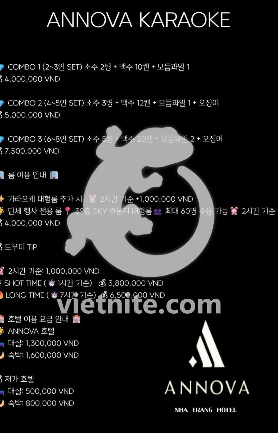 아노바 가라오케 외관 분위기