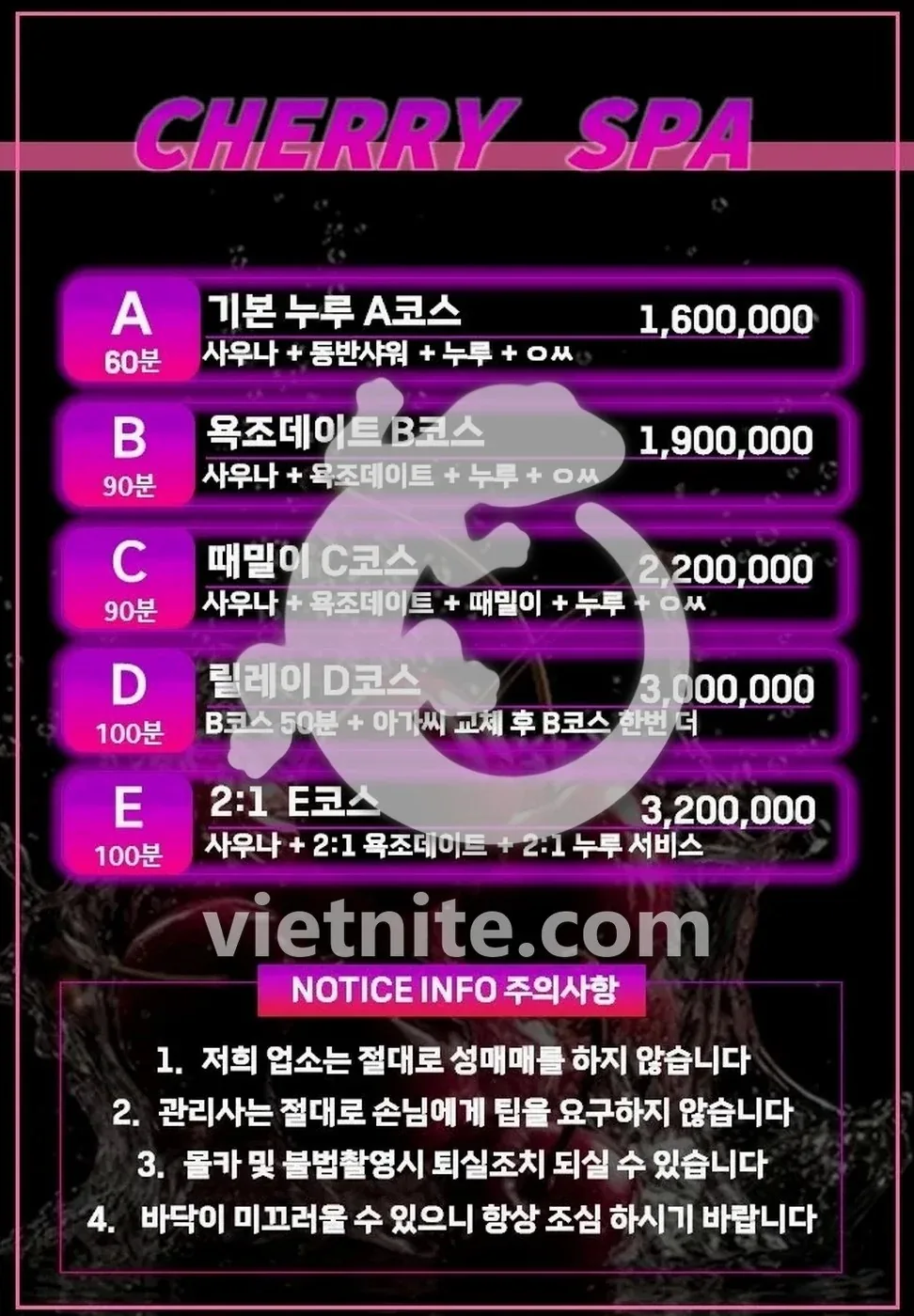 나트랑 체리 스파 외관