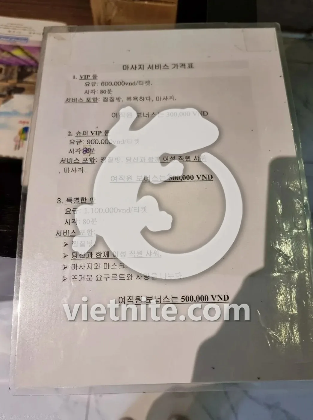 나트랑 화다 마사지 입구 분위기